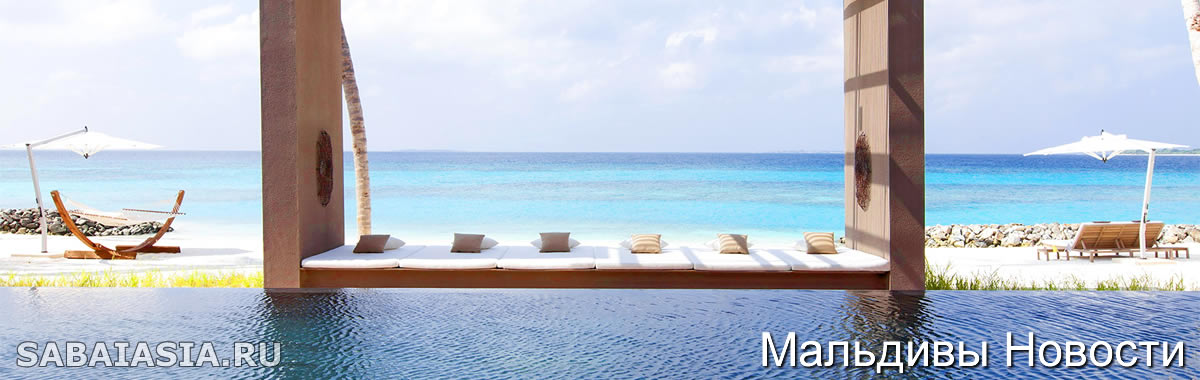 Shangri-La’s Villingili Resort & Spa Предлагает Фитнес с Adrienne LDN - Мальдивы Новости