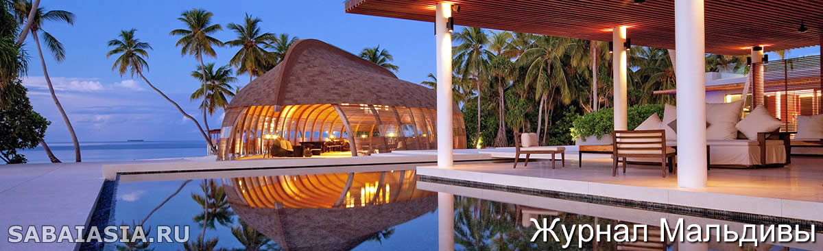 Luxury 2 Bedroom Park Pool Villa - Идеальный Отдых для Групп и Семей в Park Hyatt Hadahaa