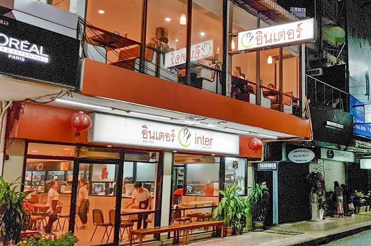 Ресторан Inter Bangkok 