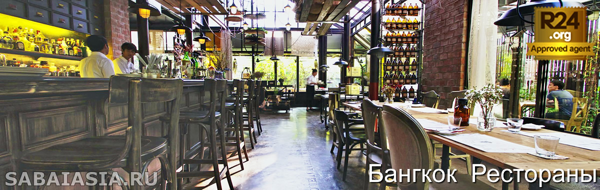KarmaKamet Diner Bangkok, Прекрасное Кафе и Ресторан в Phrom Phong, счет, меню, кухня