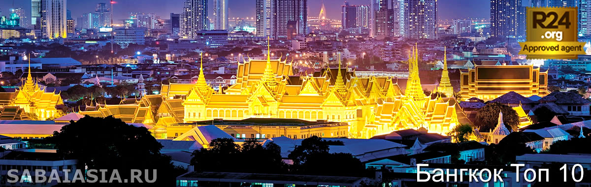 10 Лучшее Сделать и Посмотреть в Старом Городе Бангкока - Самые Популярные Достопримечательности Старого Города Бангкока