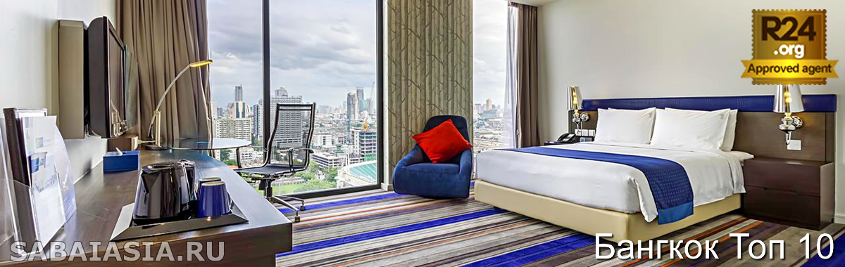 10 Лучшие Отели Класса Люкс в Сиаме - остановиться в Бангкоке