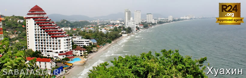 Первый Раз в Хуа Хин,Где Остановиться в Хуахине, выбираем пляж, выбор места, где забронировать отель, на каком пляже лучше