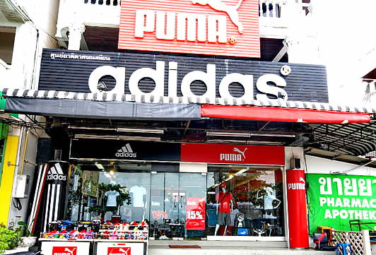 GS Puma Adidas джомтьен