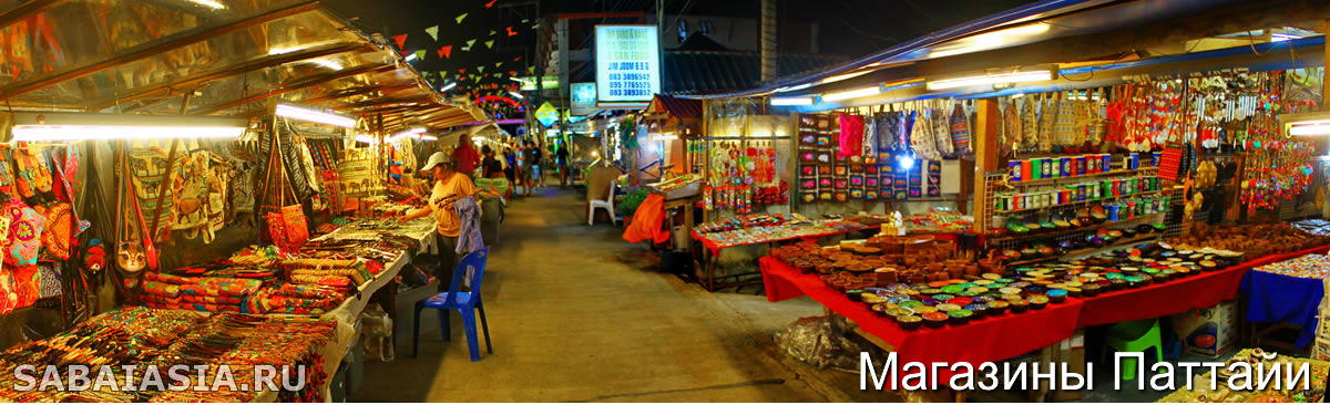 Ночной Рынок Thepprasit Road Night Market, Популярный Местный Шоппинг в Паттайе