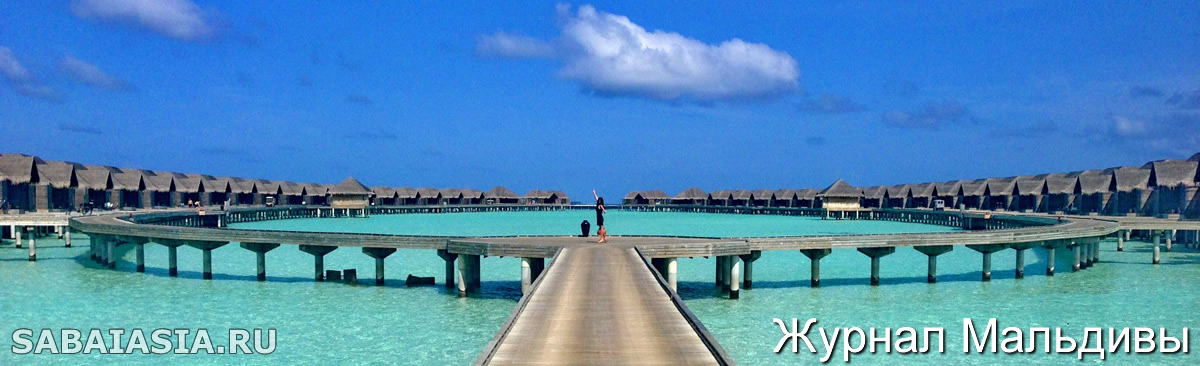 Westin Maldives Miriandhoo Resort - Новый Отель Класса Люкс в Баа Атолл