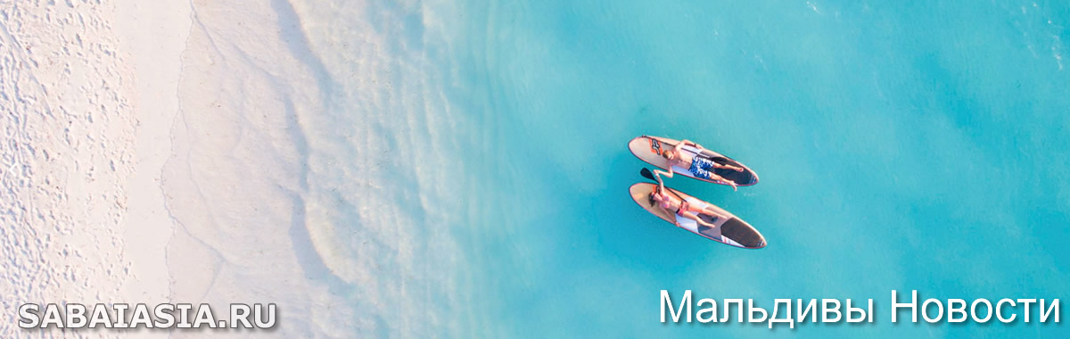 The Marina @ CROSSROADS - Первый Интегрированный Курортный Комплекс на Мальдивах