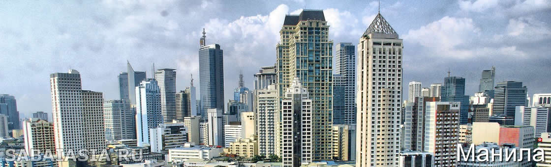 Манила, Столица Филиппин