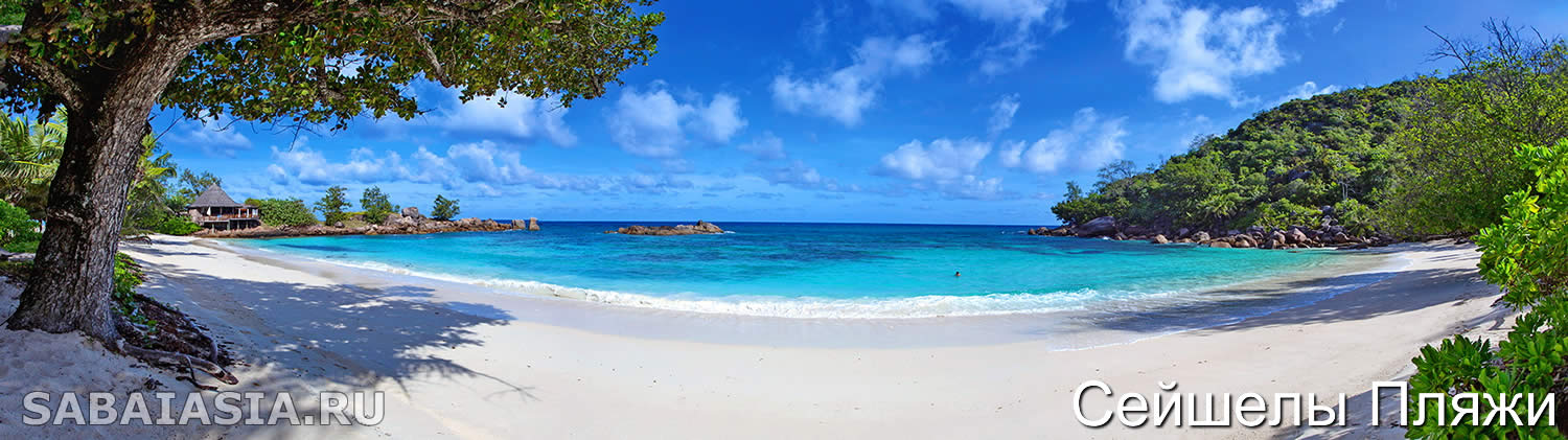 Пляж Анс Жоржет (Anse Georgette), Сейшельские Острова Пляжи