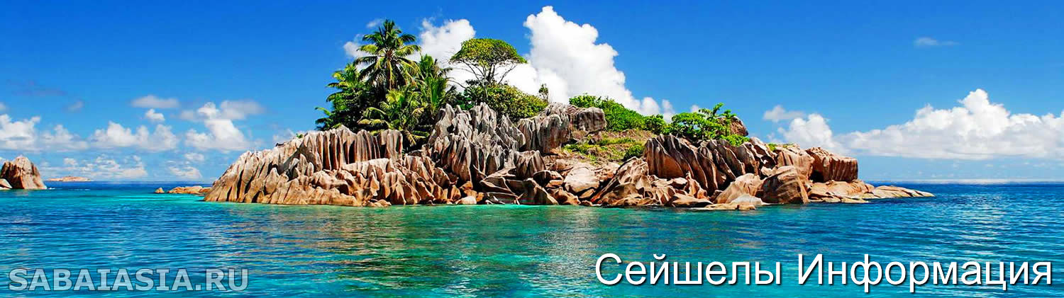 Сейшельские Острова Карта, Сейшелы на Карте