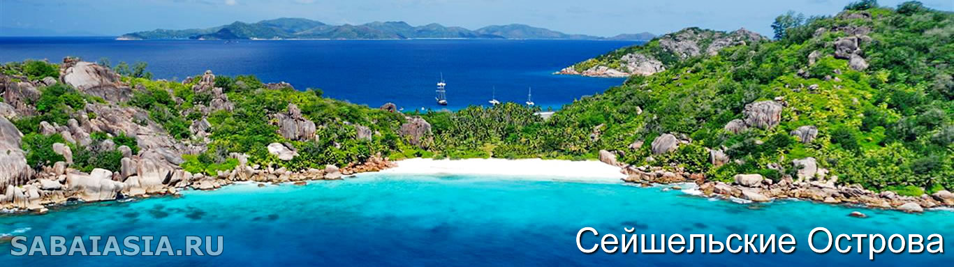 Остров Денис (Denis Island Seychelles), Сейшельские Внутренние Острова