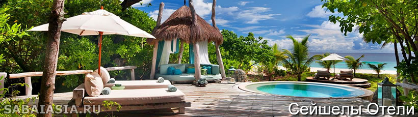 Топ 10 Лучшие Отели Остров Праслин - Рекомендуемые Resorts на Острове Праслине, отзывы