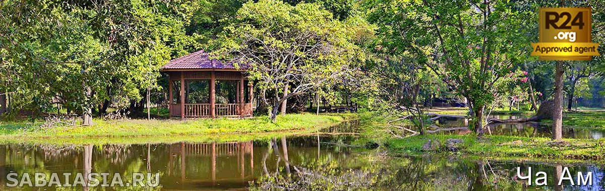 Лесной парк Khao Nang Phanthurat, Достопримечательности Ча-Ам, посмотреть, посетить, увидеть