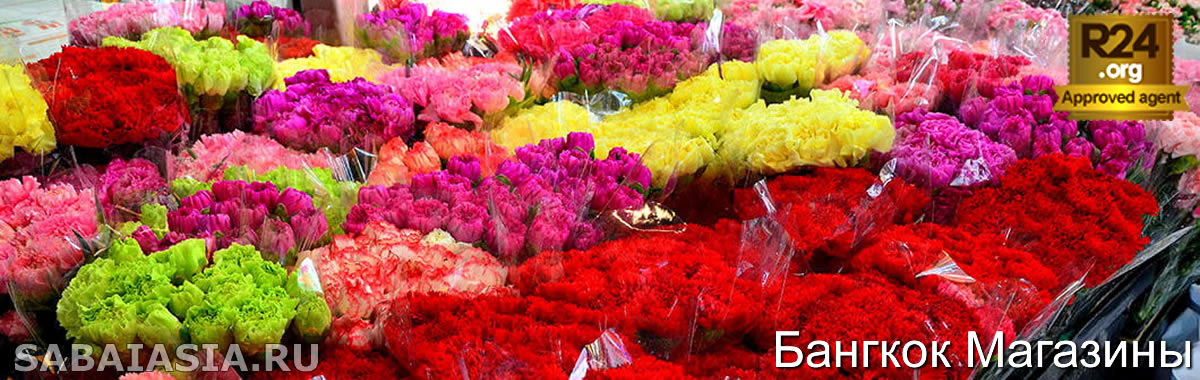 Цветочный Рынок в Бангкоке, Pak Khlong Talad Bangkok