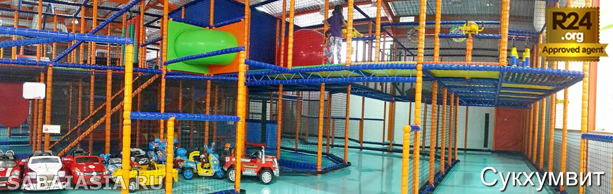 Детская Площадка Bangkok Funarium Indoor Playground - Игровой Парк для Детей в Бангкоке