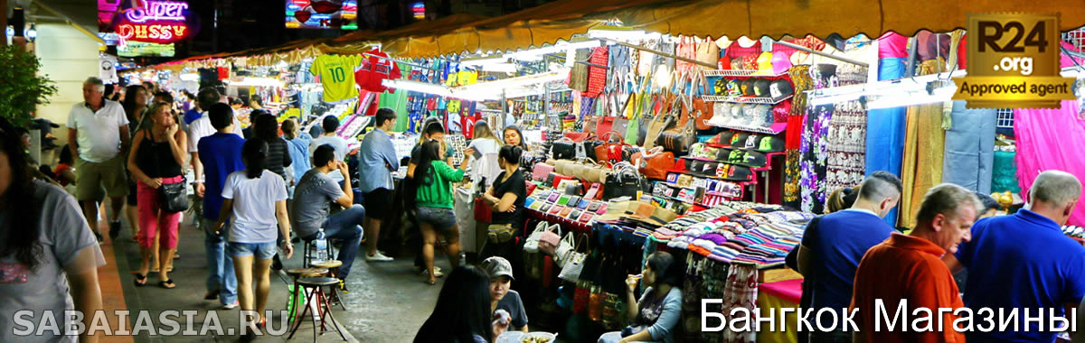 Ночной Рынок Патпонг в Бангкоке - Горячие Точки Бангкока