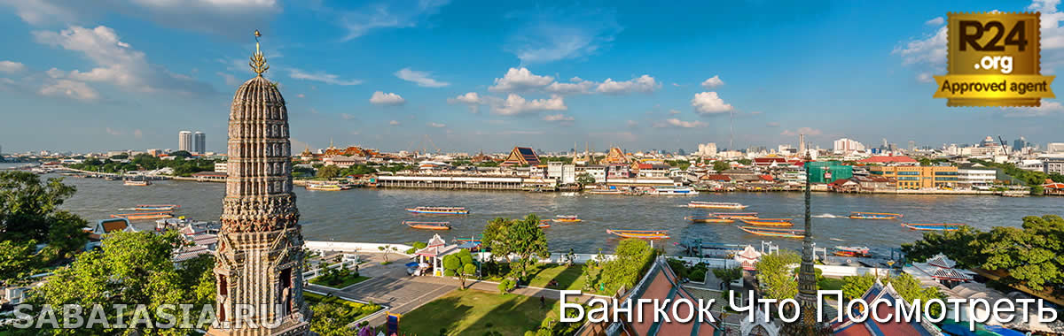 Речные Круизы в Бангкоке - Достопримечательности Бангкока