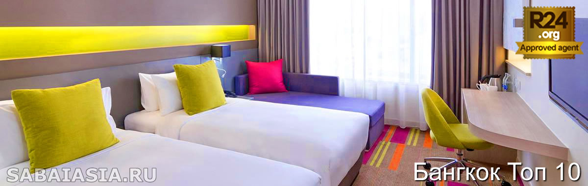 Топ 10 Лучшие Отели Класса Люкс в Сукхумвит, Самые Популярные 5* Отели Сукхумвита,  отель, престижный, элитный, роскошный, размещение, рейтинг отелей, самые популярные варианты, суперпредложения,  рекомендуемые 